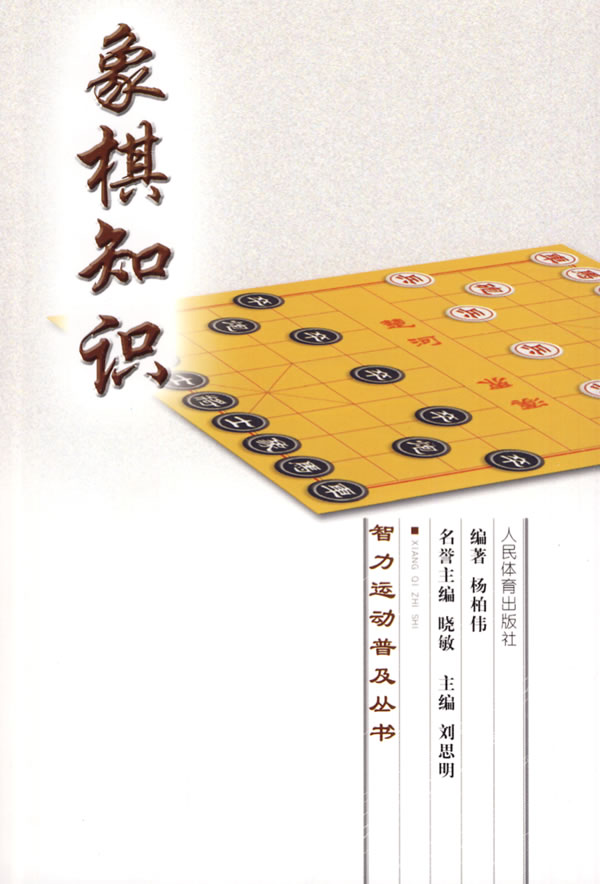���ΰ�������˶��ռ����顶����֪ʶ���ƽ�