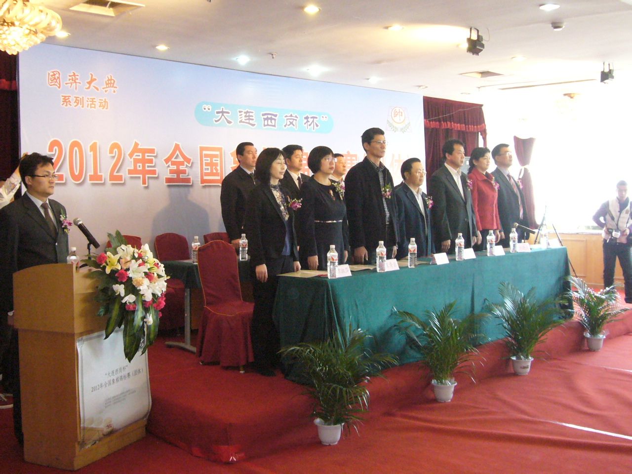 2012年全国象棋团体赛开幕 大连队首战胜澳门