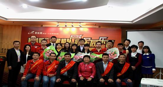 财神杯电视快棋赛诞生,海心文化鼎力支持承办