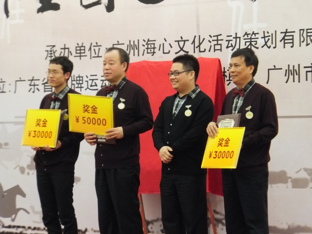 首届财神杯圆满落幕,蒋川夺冠赵国荣亚军