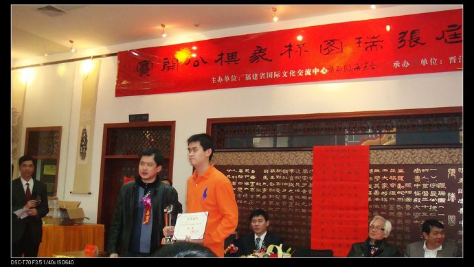张瑞图杯初八开战,荟萃大师精英数百人(名单)