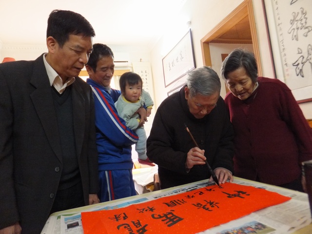华南神龙陈松顺,龙马精神新年好