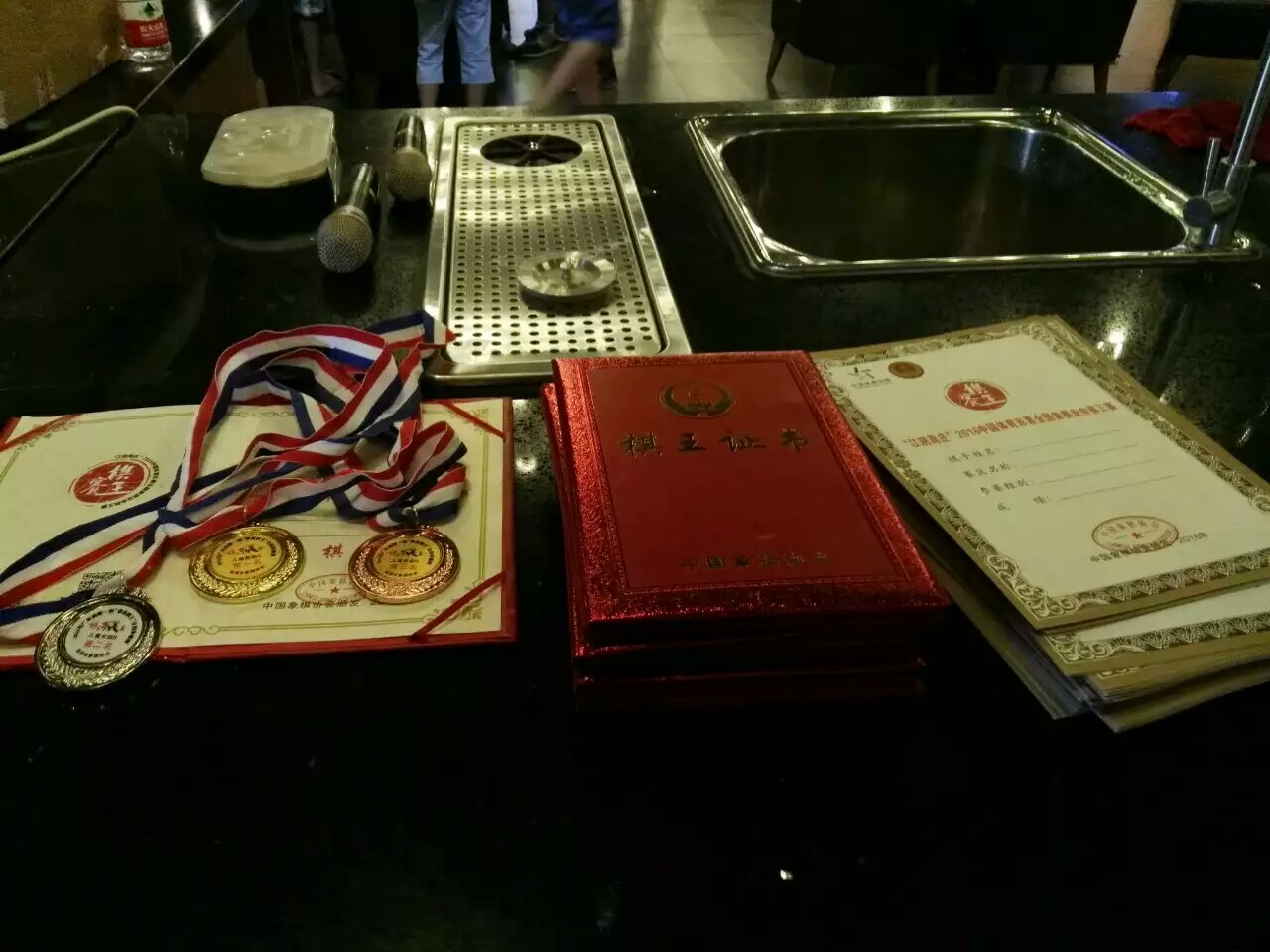 2016��ȫ������ҵ���������麣��վ����Ļ