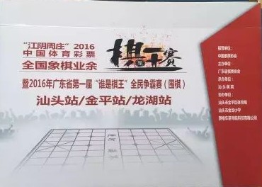 2016ȫ��ҵ����������ͷ�н�ƽ����վ�ɼ���ѯ