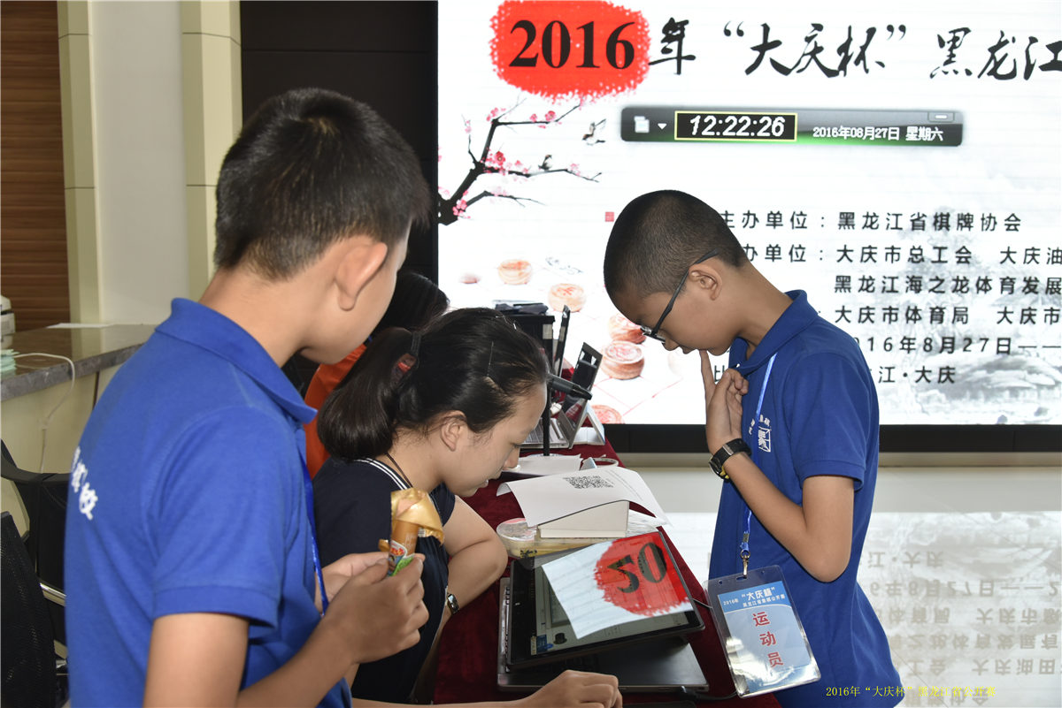 [����]2016�������ʡ���幫������������ѡ(4��)