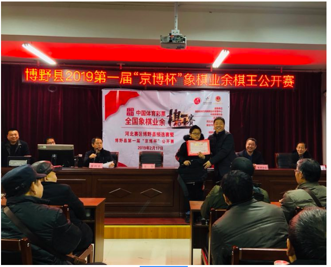 2019ȫ��ҵ����������Ұ�ص�һ�조�����������幫����Բ����Ļ