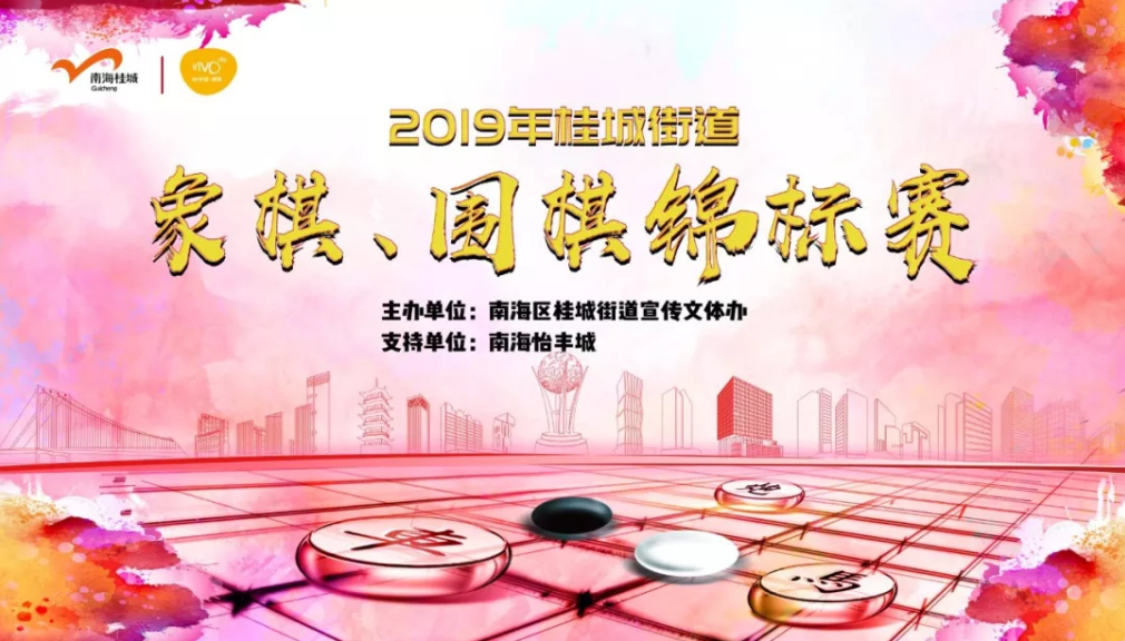 ������ھ����մ�ʦ���У�������塢Χ��������������࣡