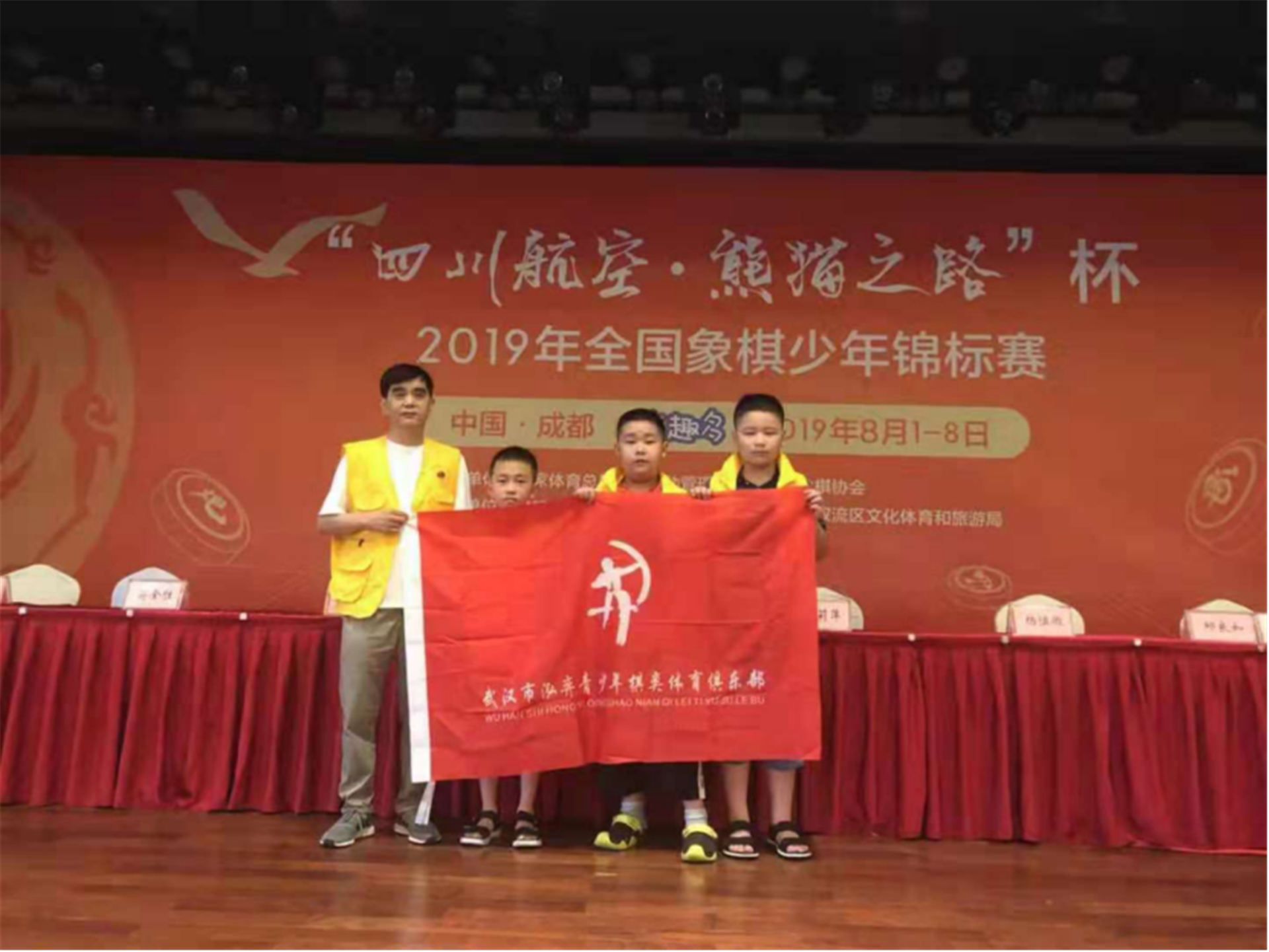 2019ȫ��������������Ļ  �����人�����¹ھ�