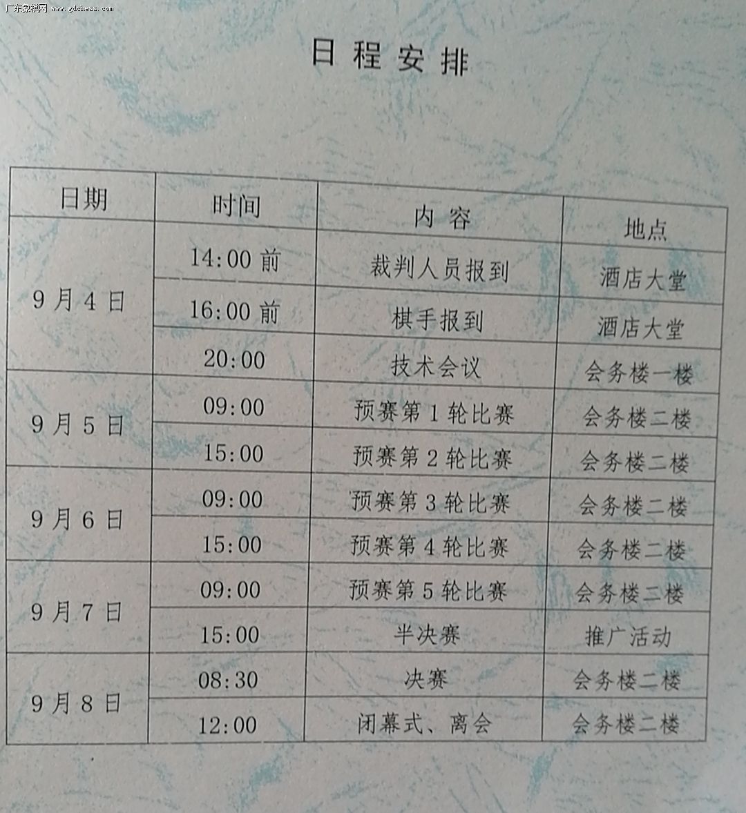 Ů���������ں����� ʮ�󶥼������ὣ��Լ
