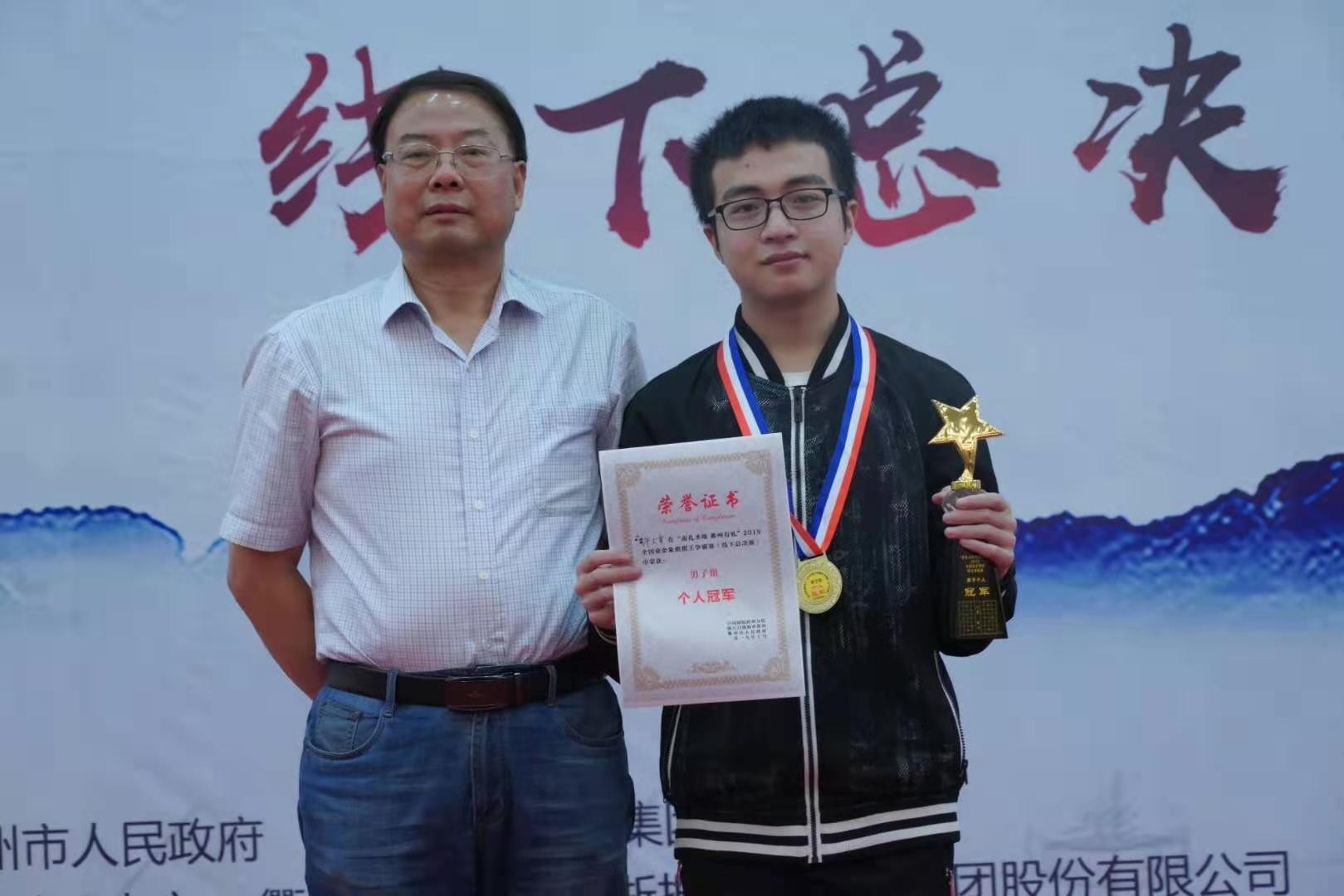 �����»��2019ȫ��ҵ�������������ھ�