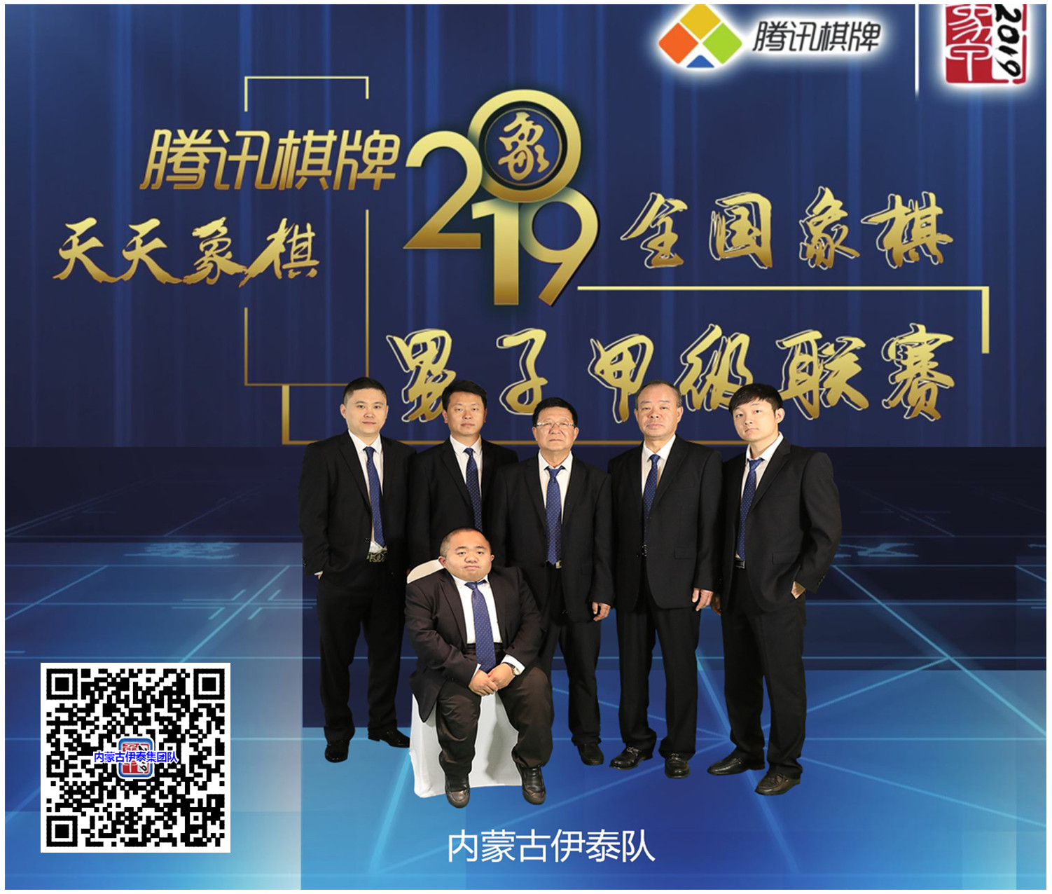2019ȫ��������������ӽ��ܣ����ɹ���̩���Ŷ�
