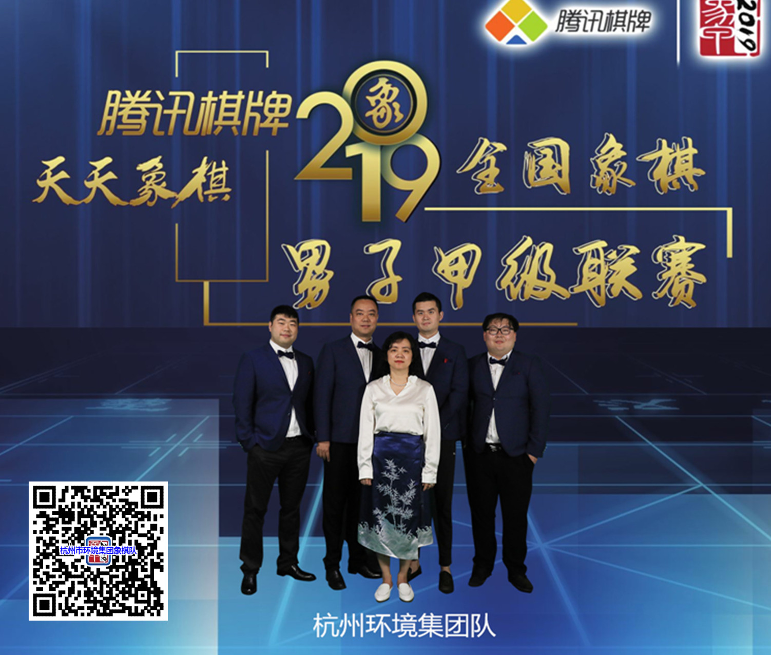 2019ȫ��������������ӽ��ܣ������л������������
