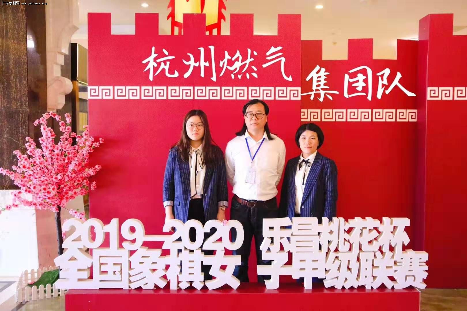 ����ȼ�����ŶӼ��-2019-2020ȫ������Ů�Ӽ׼�����