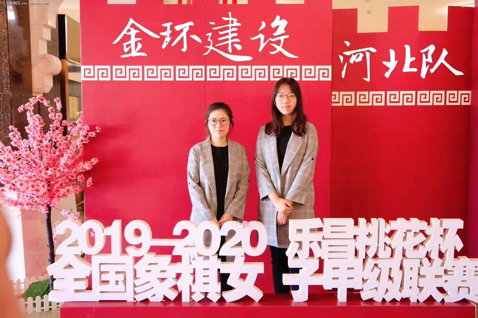 �𻷽���ӱ��Ӽ��-2019-2020ȫ������Ů�Ӽ׼�����