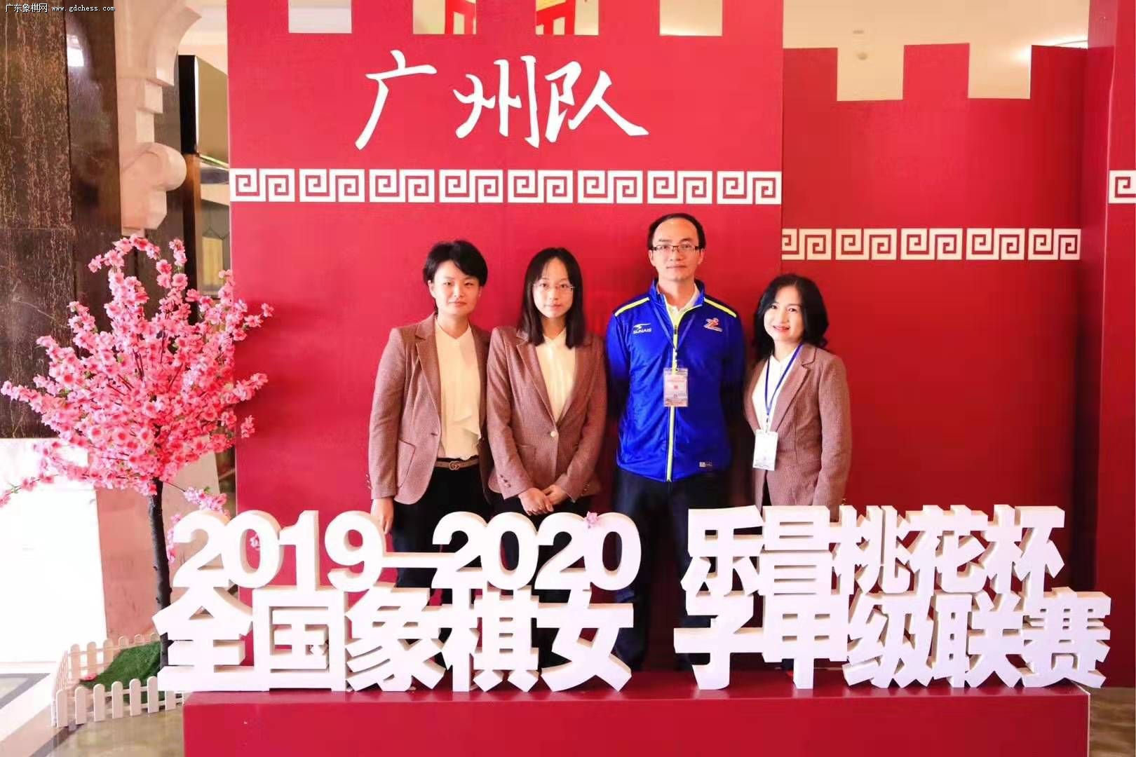 ���ݶӼ��-2019-2020ȫ������Ů�Ӽ׼�����