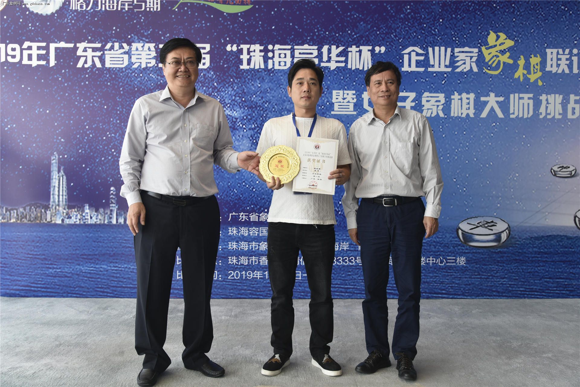 ���麣��������2019��㶫ʡ�ڶ�����ҵ��������Բ����Ļ