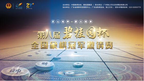 �ڰ˽조�̹�԰����ȫ������ھ��������������