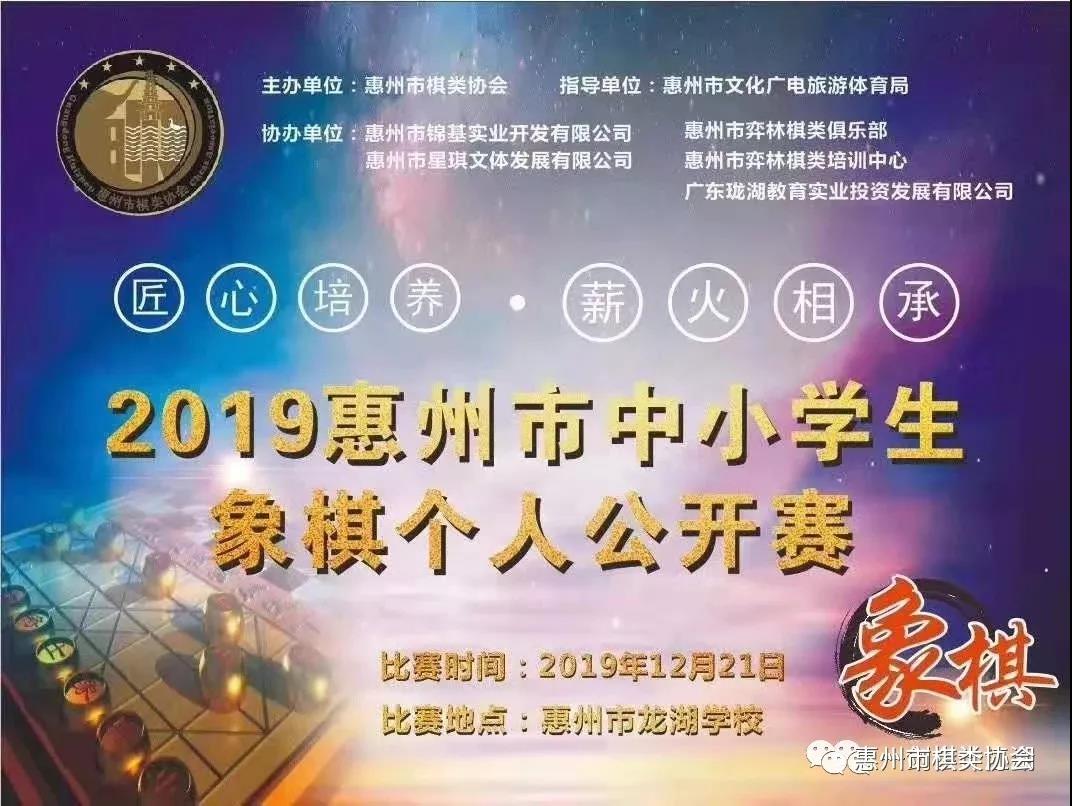 2019��������Сѧ��������˹�����Բ����Ļ