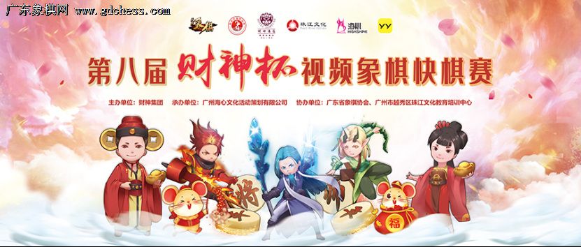 财神杯擂台赛即将擂鼓 新老冠军们枕戈待旦