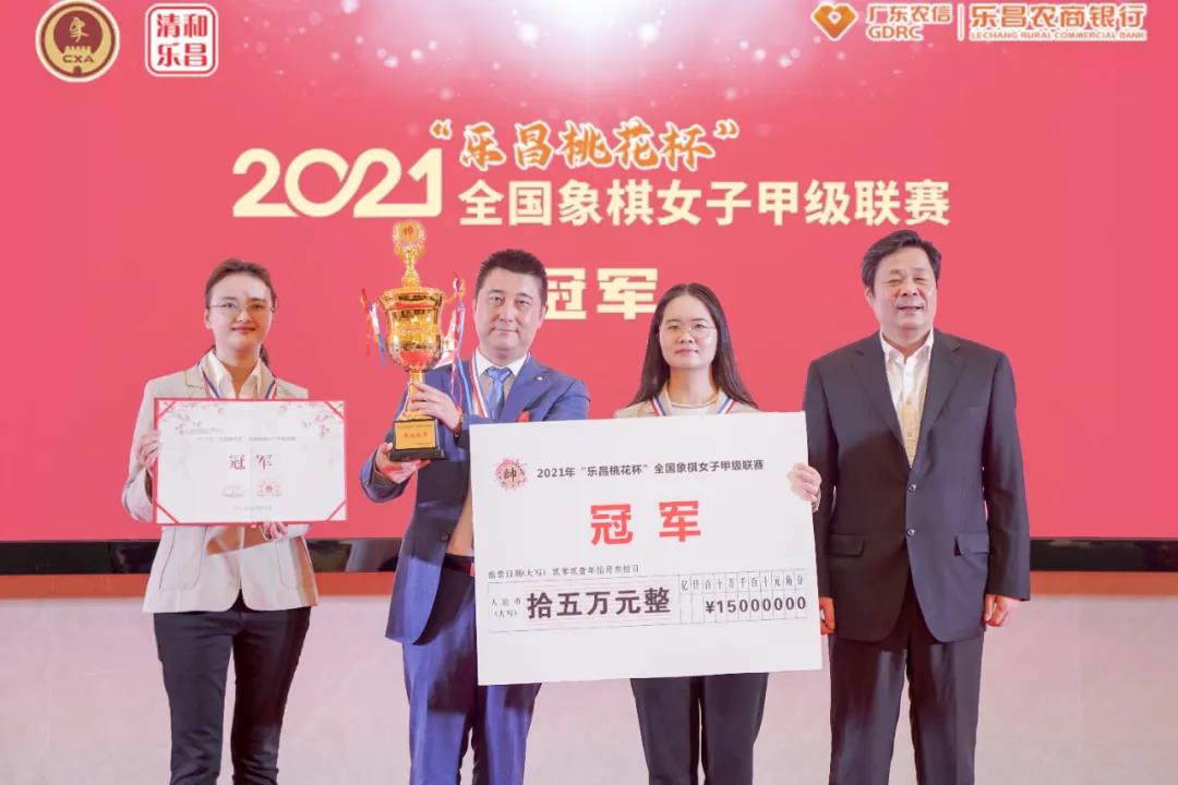 2021ȫ������Ů��������Ļ �������¶�������