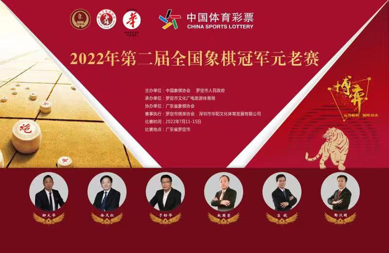 �����޶� ��λ�ھ��������ۡ�2022�ڶ���ȫ������ھ�Ԫ����(һ)