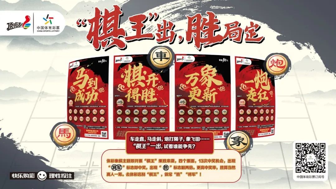 ���塰�������²�Ʊ�ѳ���ֽ�϶��ĵ�����ս
