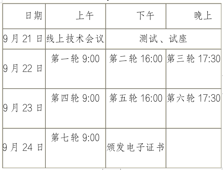 �ھŽ조��٭U����ȫ�����幫���������龺�����