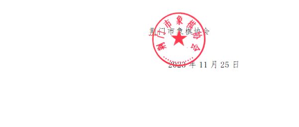 2023�꾣�����׽조�й�ũ�ȱ������幫�����������
