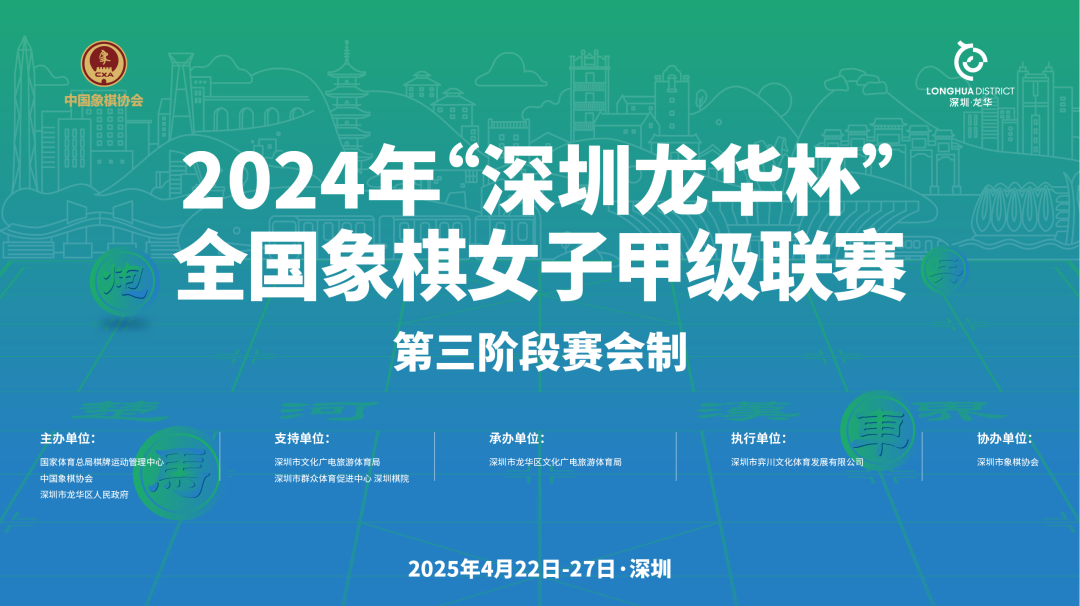2024��������������ȫ������Ů�Ӽ׼����������׶������ƿ���