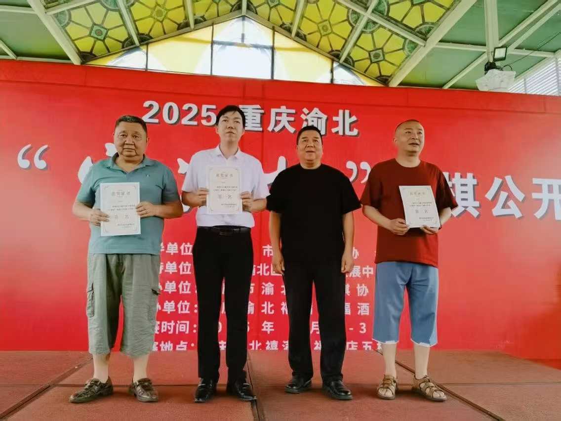 2025�����山���Ľ조�ո۱������幫�������� ���־���