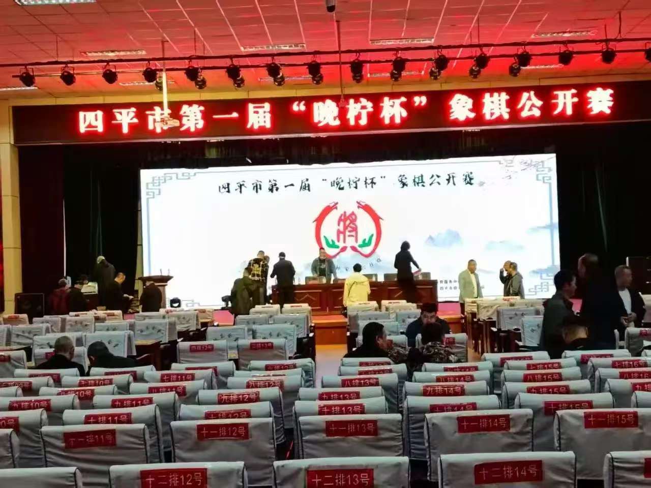 2025�꼪��ʡ��ƽ�е�һ�조�����������幫�������������