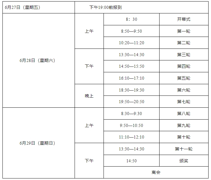 2025�ꡰ���ϱ������幫�����������