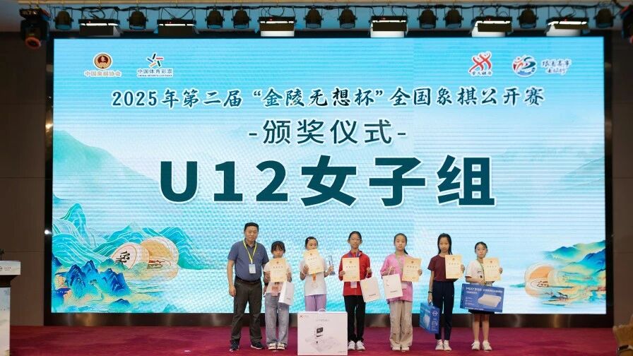 2025��ڶ��조�������뱭��ȫ�����幫������Ļ ���ٷ�񹫿���ھ�