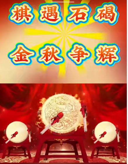 �㶫��̳��ǿս��Ϯ���������꣬ʯ������ ����ѿ��֦��Ҷï