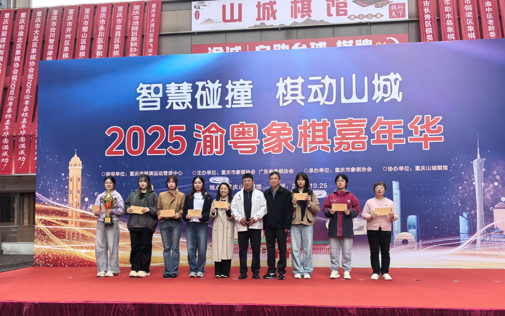 �ǻ���ײ・�嶯ɽ��-2025����������껪��ʵ