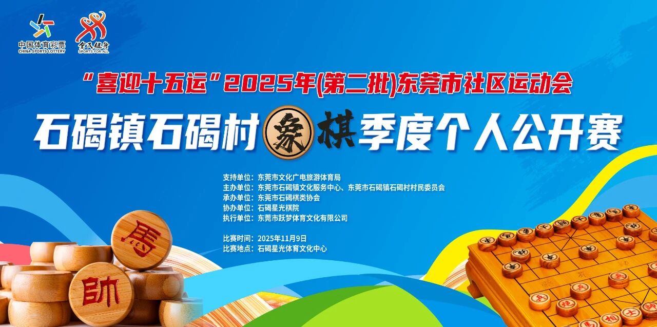 ӭʮ�����Ķ����� ʯ�ٵ�������������Ļ �ֽ������