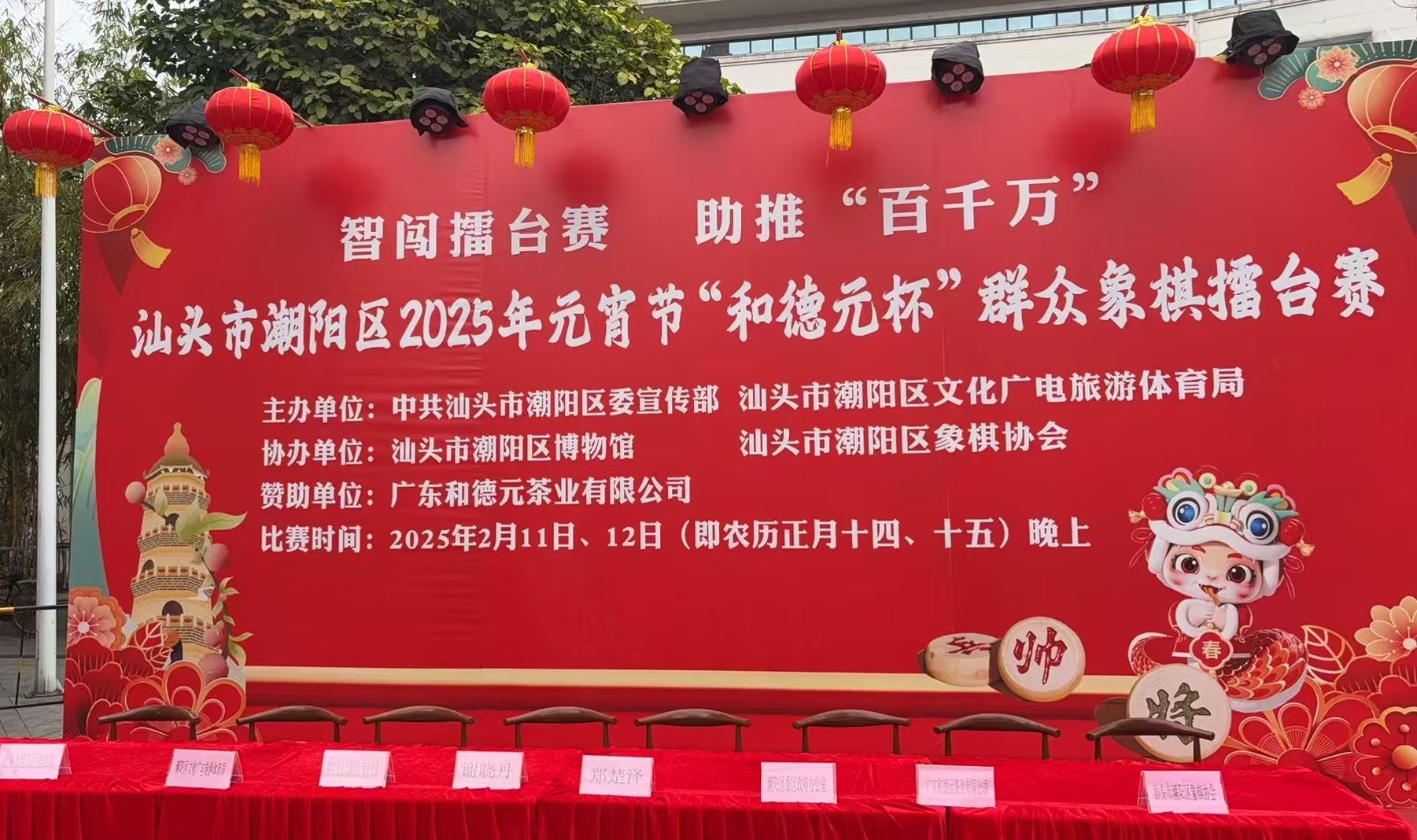2026��ͷ�г�����������̨��ʢ�����͵�Ԫ��ҵ��������