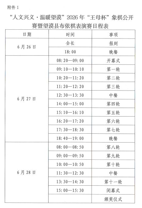 2026�ꡰ��ĸ�������幫�����������ز�����������������