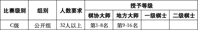 2026���ʮ�조Ԫ���ٻ�����ȫ�����幫�����������