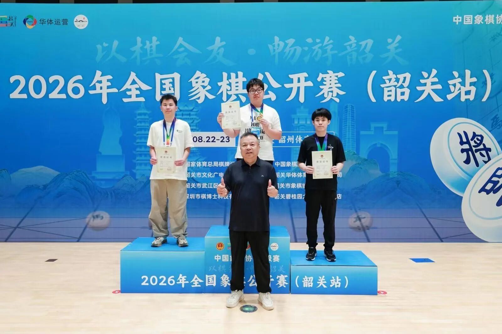 2026��ȫ�����幫�������ع�վ���Ϸ����㞶��
