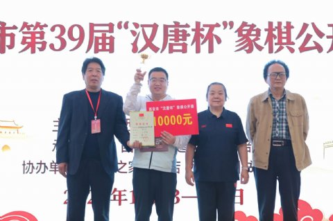 时隔十二载再登顶 李小龙成就“汉唐杯”七冠传奇